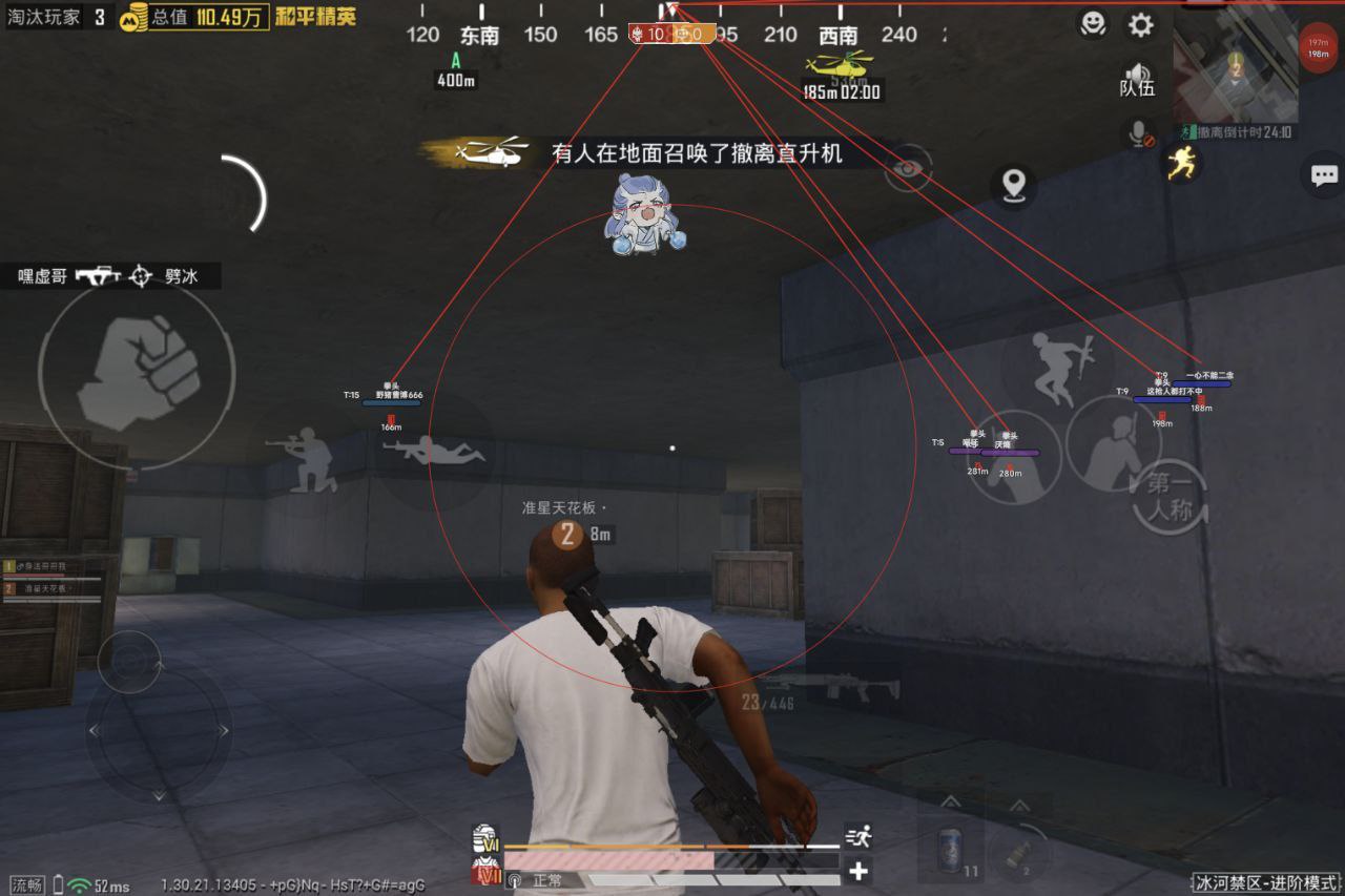 2025年和平精英辅助技术的发展趋势相关图片